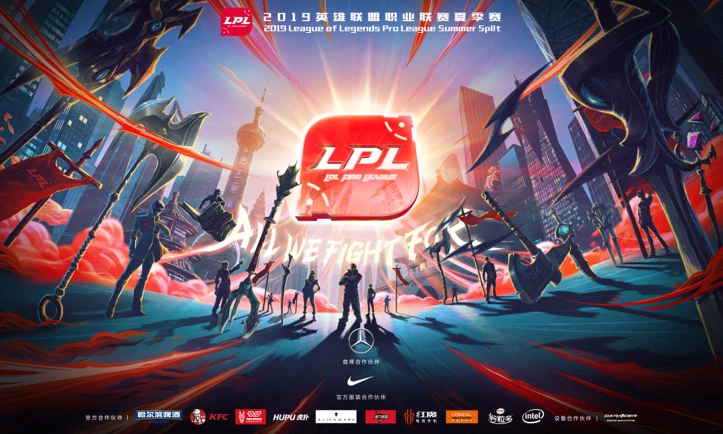 LPL冒泡赛门票价格上涨引热议，网友抵制现象分析
